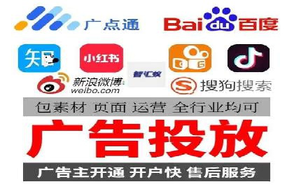 SEM外包在中小企业中的应用案例