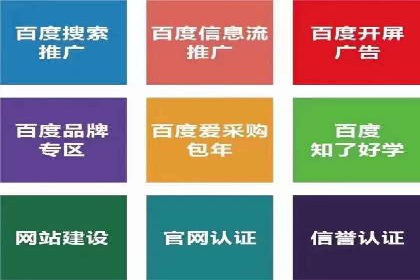 高效开户，竞价端口运营技巧分享