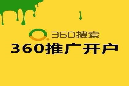 企业SEM托管服务成功案例分享