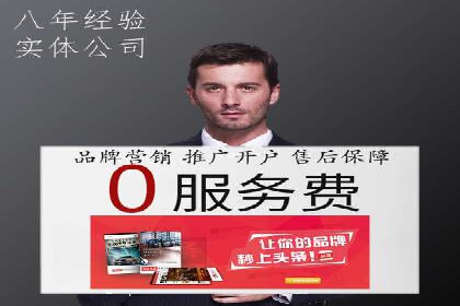 视频广告在推广信息流中的表现与效果