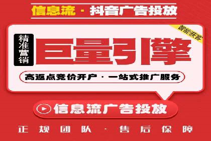 百度竞价开户攻略：新手必看教程
